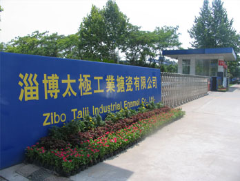 平鍵連接的主要失效形式是什么?